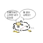 커햄