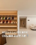 다이닝룸
