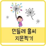 끝나가는 주제 교구ㅋㅋ #어린이집교사 #어린이집그램 #교구만들기 #만2세교구 #얼굴꾸미기 #기록용 - seoji90