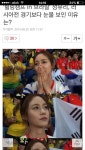 월드컵