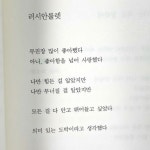 광양마동초등학교 유도부 최재희(-48KG)급에서 동메달을 목에 걸다 광양마동초등학교 유도부 최재희(-48KG)급에서 동메달을 목에 걸다 | 6학년... 