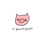 🄲🄰🄽🄳🅈🅈 🄲🄰🄽🄳🅈🅈 | 귀여운 그림, 팝 아트 디자인, 귀여운 단어