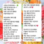 #드리움케이크 #드리움 #전주드리움 #드리움떡케이크 #전주모래내시장 #모래내시장방앗간 #전주떡케이크맛있는집 #전주돌케이크... 