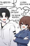 슉슈슉 돌하르방