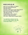 하나님의교회