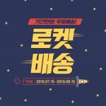 추억의 불량식품