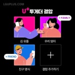 통신사