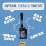 자동차 정비