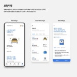 GS25 앱 상품권 리스트