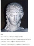 그리스 신