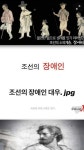 싱글멍글 댕댕이 시점에서 잘 그렸다고 칭찬받은 그림