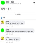 패드립쳐도 귀여운 일본인