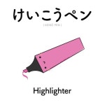 [ 하루 문법 ] 히라가나 / 가타가나 / 일본어 가나의 어원 [ 하루 문법 ] 히라가나 / 가타가나 / 일본어 가나의 어원 | Hiragana...