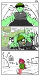 해피트리프렌즈