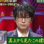 Pin by Sun on 오이카와 미츠히로 | Japanese, Fictional characters