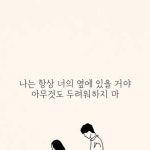별장 · 애월읍, 제주시 · ★4.94 · 침실 2개 · 침대 2개 · 욕실 1개
