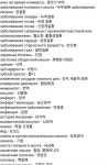 [한글]가족테마 - 단어카드 [한글]가족테마 - 단어카드 | 교육, 한국어, 1학년