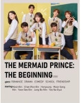 When i fly towards you When i fly towards you | 드라마, 사랑, 아시아