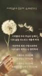 주님여 이 손을 꼭잡고 가소서 여성 버전