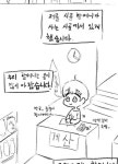 구멍가게