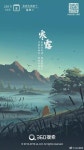 주식회사 후드스타(Hoodstar Co.,Ltd) | 후드