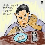 근육과미술