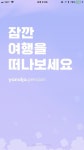 야놀자