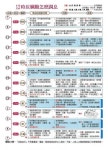 Pin by ㅇㅇㄱ on 건강 in 2025 | Health knowledge, Chinese medicine, Traditional medicine