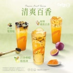 Pin oleh 브랜딘 di 미니스톱 | Ide makanan, Poster makanan, Poster minuman