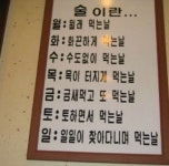 #웃긴짤#웃긴사진#개그#웃긴글#웃긴개그하 날씨 미쳤음 ㅠㅠ 진짜 ㅠㅠ미세먼지 어떡하죠?ㅠ...