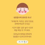 Top 10 교실 관리 ideas and inspiration