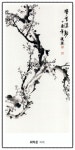 Pin von 꽃부리영 auf 사군자 | Tuschemalerei, Malerei