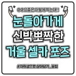 맥북 포토부스