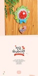 땡큐 카네이션만들기 (5인용)