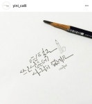 내 손안의 작은행복✍️ : 네이버 블로그