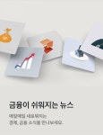 카카오페이_보험_211208_광고배너2 카카오페이_보험_211208_광고배너2 | 보험, 배너, 프로모션 배너