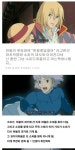 하울의 움직이는 성