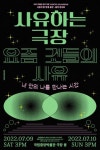 극장