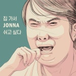 주말 웃긴 짤