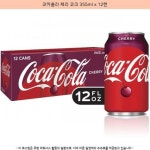 코크