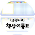 2015학년도 발표회 환경소개~^^