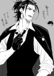 [GwangGong Industrial Complex] Blindspot┆[광공단편선] Blindspot┆BL┆Manhwa