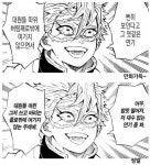 위메프