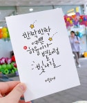 유토이미지 | 5월,가정의달, 감사,어버이날,캘리그래피,일러스트,카네이션