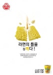 google.co.kr 식품 광고 공모전 오뚜기 리서치