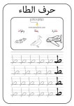11~15의 수(3) – 키즈랜드