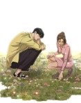 title: 이섭의 연애/Yiseob’s romance