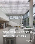 작은 도서관