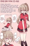 만화 배치