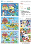 방문에 있는 이시현님의 핀 | 어린이 그림 그리기, 교육, 초등학교 미술